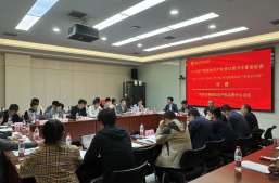 淘丁数科董事长苏斌出席文化遗产数据知识产权专家论证会，为数据要素流通与市场化落地建言献策缩略图