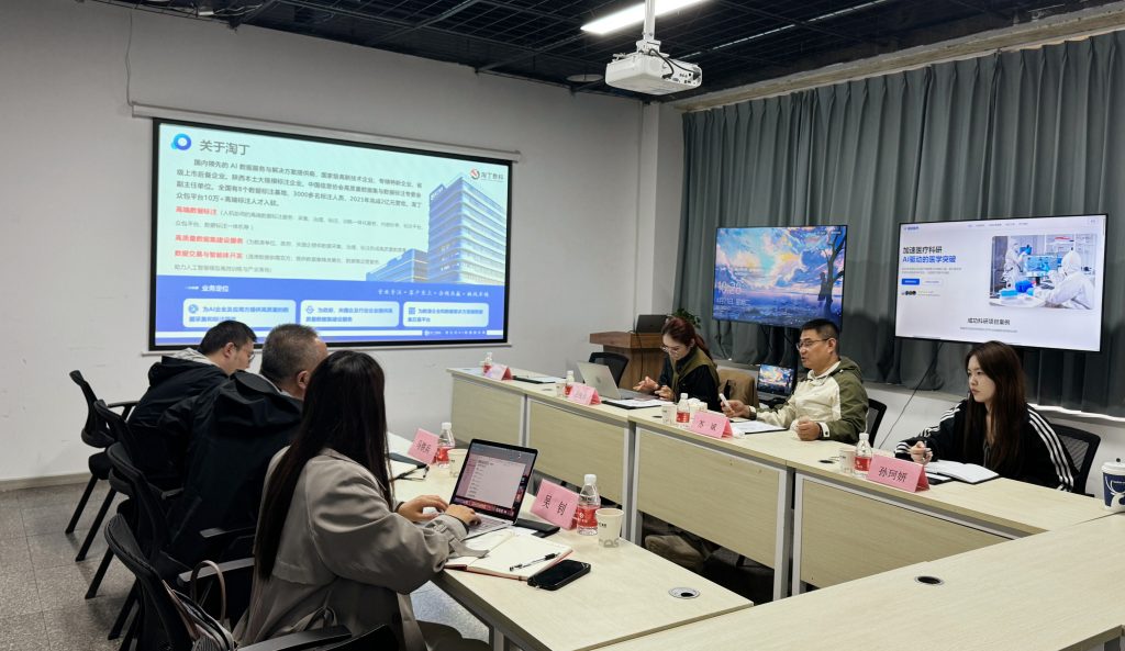 西安市数据局数字科技和基础设施处处长马铁兵一行莅临淘丁数科参观调研插图1