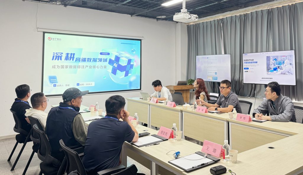 西安市高新区数字产业企业家商会携企业家一行莅临淘丁数科参观交流插图1 西安市高新区数字产业企业家商会携企业家一行莅临淘丁数科参观交流插图1