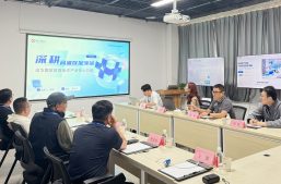 西安市高新区数字产业企业家商会携企业家一行莅临淘丁数科参观交流缩略图