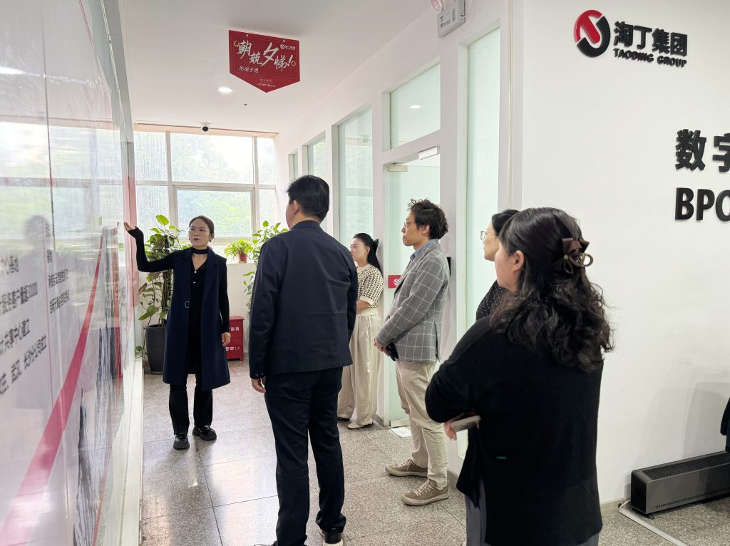 西安文理学院党委委员、副校长刘明利一行莅临淘丁数科参观交流插图