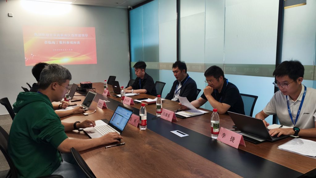 宜宾高新南区指挥部领导一行莅临重庆淘丁数科参观交流插图