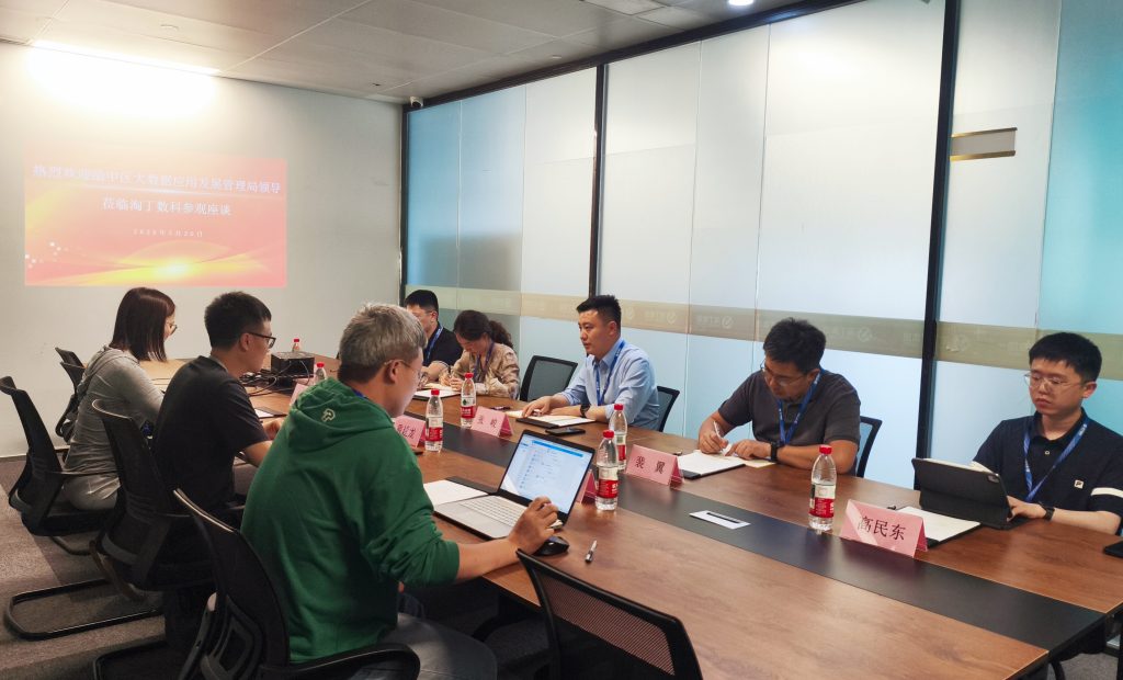 重庆市渝中区大数据应用发展管理局局长张峻一行莅临重庆淘丁数科参观交流插图 重庆市渝中区大数据应用发展管理局局长张峻一行莅临重庆淘丁数科参观交流插图