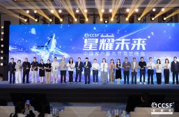 喜讯！淘丁数科斩获2026年中国客户服务节两项大奖！缩略图
