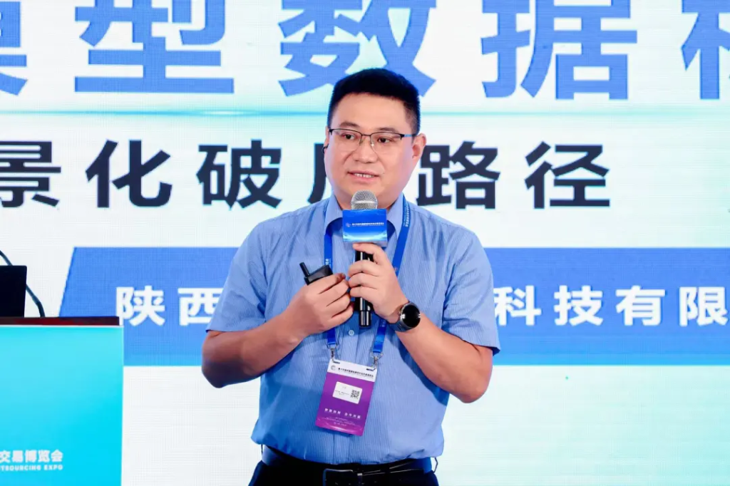 服博会现场直击!淘丁数科董事长苏斌分享大模型数据标注场景化破局路径插图1 服博会现场直击!淘丁数科董事长苏斌分享大模型数据标注场景化破局路径插图1