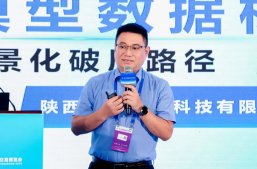 服博会现场直击！淘丁数科董事长苏斌分享大模型数据标注场景化破局路径缩略图