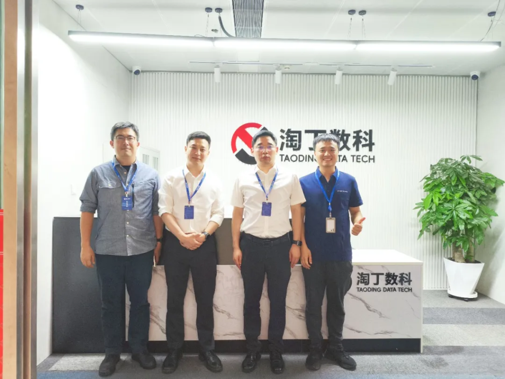 重庆市大数据应用发展管理局数据要素处处长周君一行莅临重庆淘丁数科参观交流插图