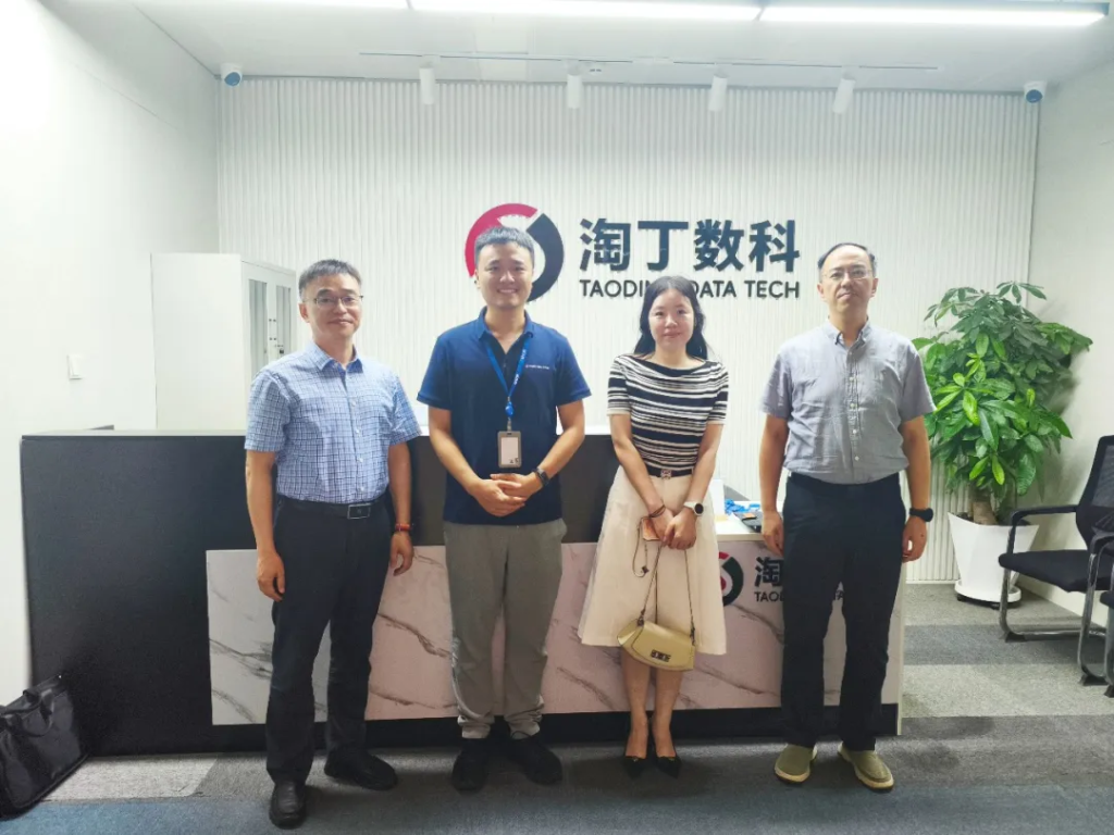 重庆市铜梁区大数据局局长徐波一行莅临重庆淘丁数科参观交流插图 重庆市铜梁区大数据局局长徐波一行莅临重庆淘丁数科参观交流插图