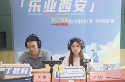 乐业西安专访淘丁数科：深耕AI数字科创，赋能新型数字乐业缩略图