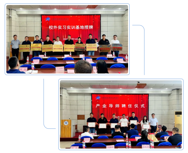 淘丁数科受邀参加西安铁路职业技术学院产教融合交流会插图1 淘丁数科受邀参加西安铁路职业技术学院产教融合交流会插图1
