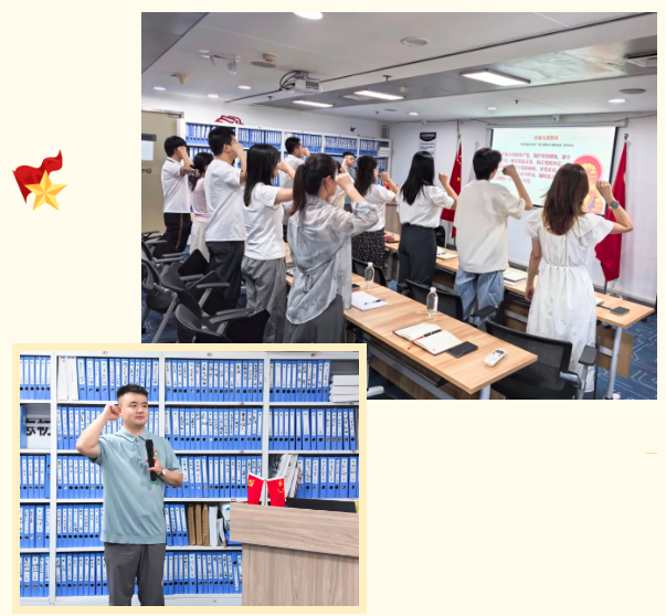 以初心促发展!淘丁数科开展“迎七一・践初心・促发展”主题党日活动插图3 以初心促发展!淘丁数科开展“迎七一・践初心・促发展”主题党日活动插图3