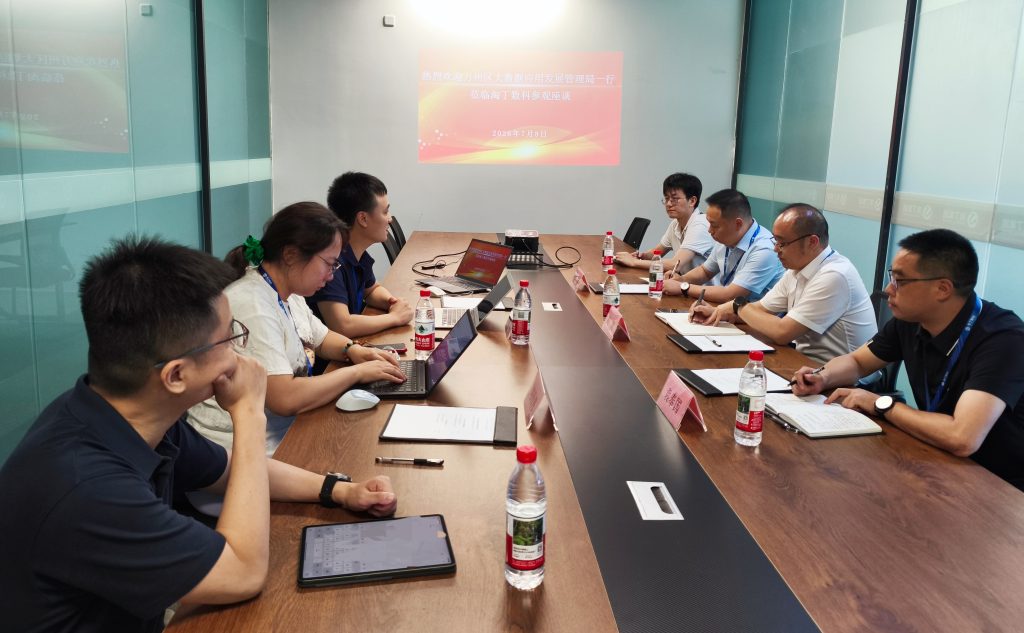 重庆市万州区大数据应用发展管理局党组书记、局长刘欢一行莅临重庆淘丁数科参观交流插图1 重庆市万州区大数据应用发展管理局党组书记、局长刘欢一行莅临重庆淘丁数科参观交流插图1