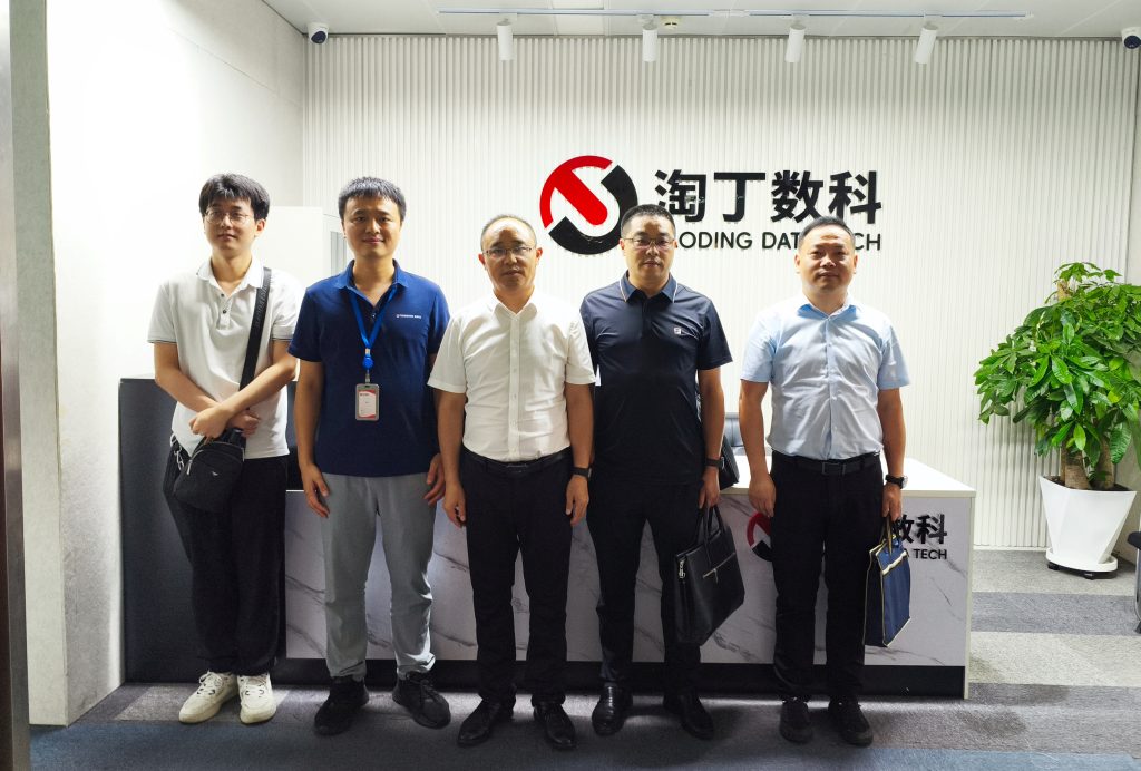 重庆市万州区大数据应用发展管理局党组书记、局长刘欢一行莅临重庆淘丁数科参观交流插图 重庆市万州区大数据应用发展管理局党组书记、局长刘欢一行莅临重庆淘丁数科参观交流插图