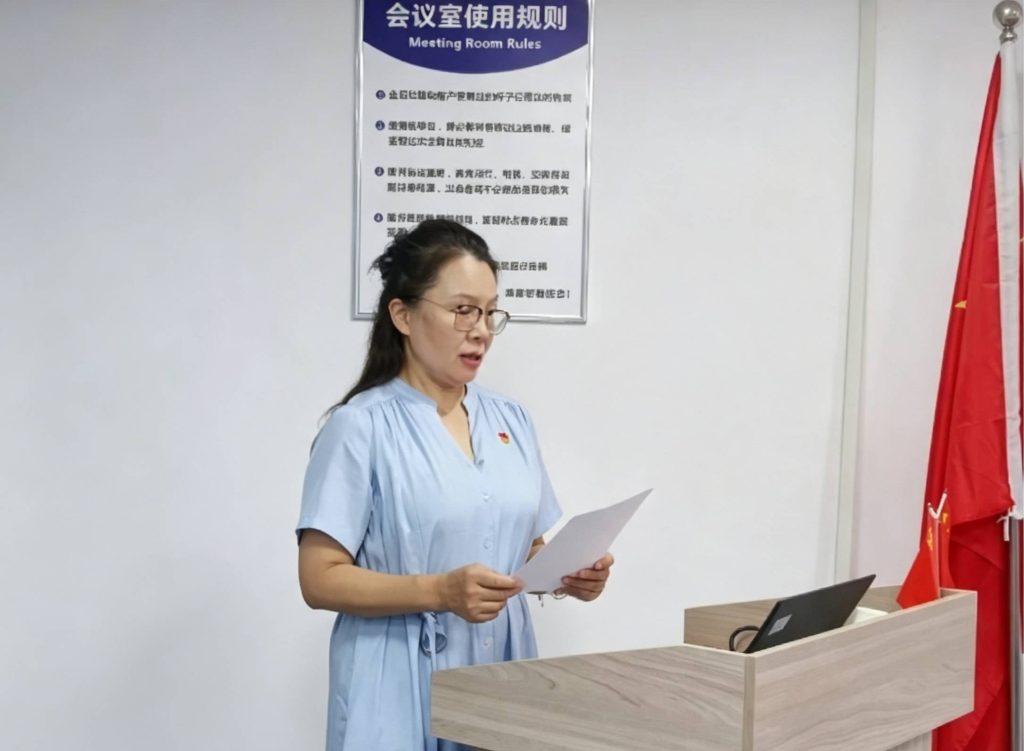 凝心聚力启新程!淘丁数科党支部顺利完成换届选举插图 凝心聚力启新程!淘丁数科党支部顺利完成换届选举插图