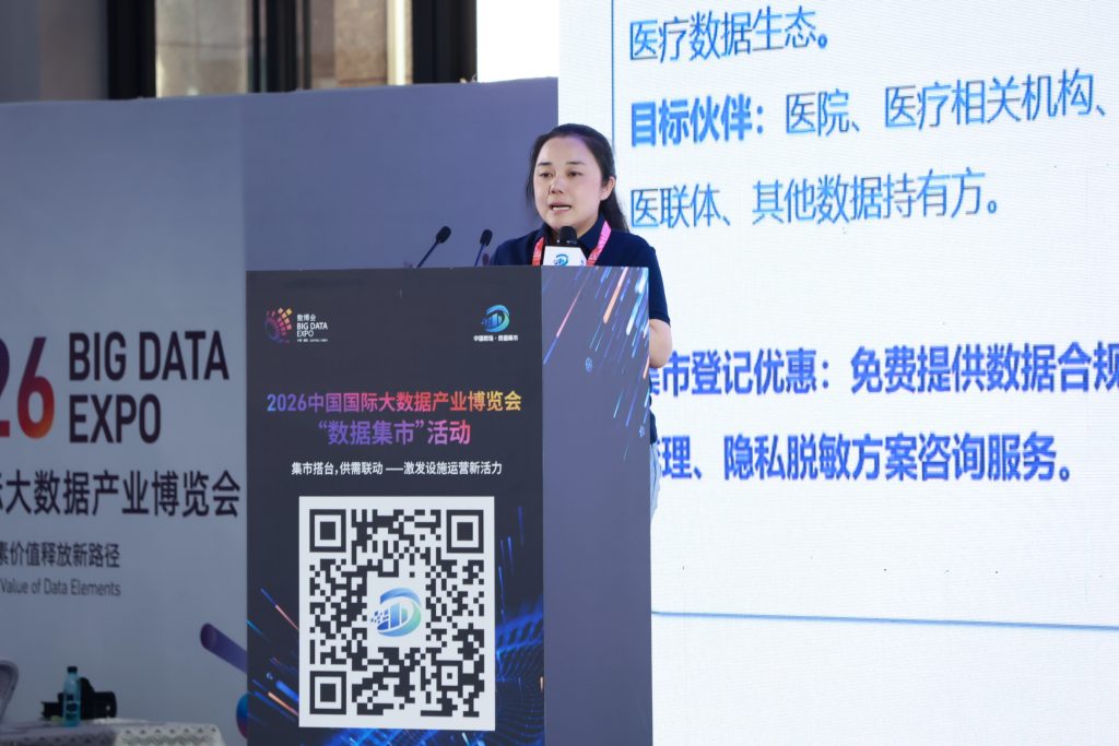 2026数博会 | 淘丁数科首次亮相：呈现数据要素全链条能力 展示数据生态建设成果插图1