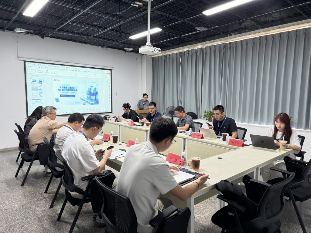 宜宾产业引导基金、嘉祐基金一行莅临淘丁数科参观交流插图1