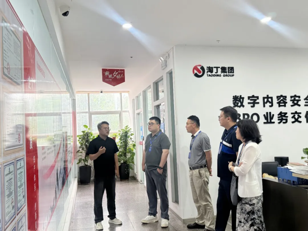 中国移动通信数智部数据产品研发中心副总经理余伟一行莅临淘丁数科参观交流插图 中国移动通信数智部数据产品研发中心副总经理余伟一行莅临淘丁数科参观交流插图