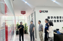 中国移动通信数智部数据产品研发中心副总经理余伟一行莅临淘丁数科参观交流缩略图