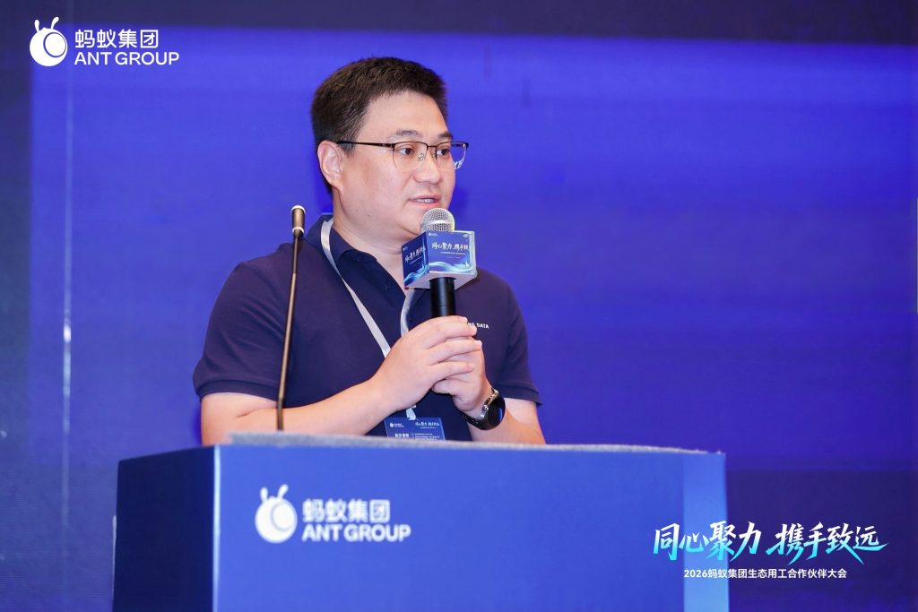 喜报 | 淘丁数科荣获蚂蚁集团生态用工合作伙伴大会新锐成长奖插图2 喜报 | 淘丁数科荣获蚂蚁集团生态用工合作伙伴大会新锐成长奖插图2