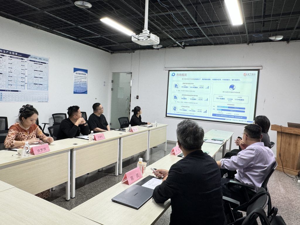西咸沣东科统办一行莅临淘丁数科参观交流插图1 西咸沣东科统办一行莅临淘丁数科参观交流插图1
