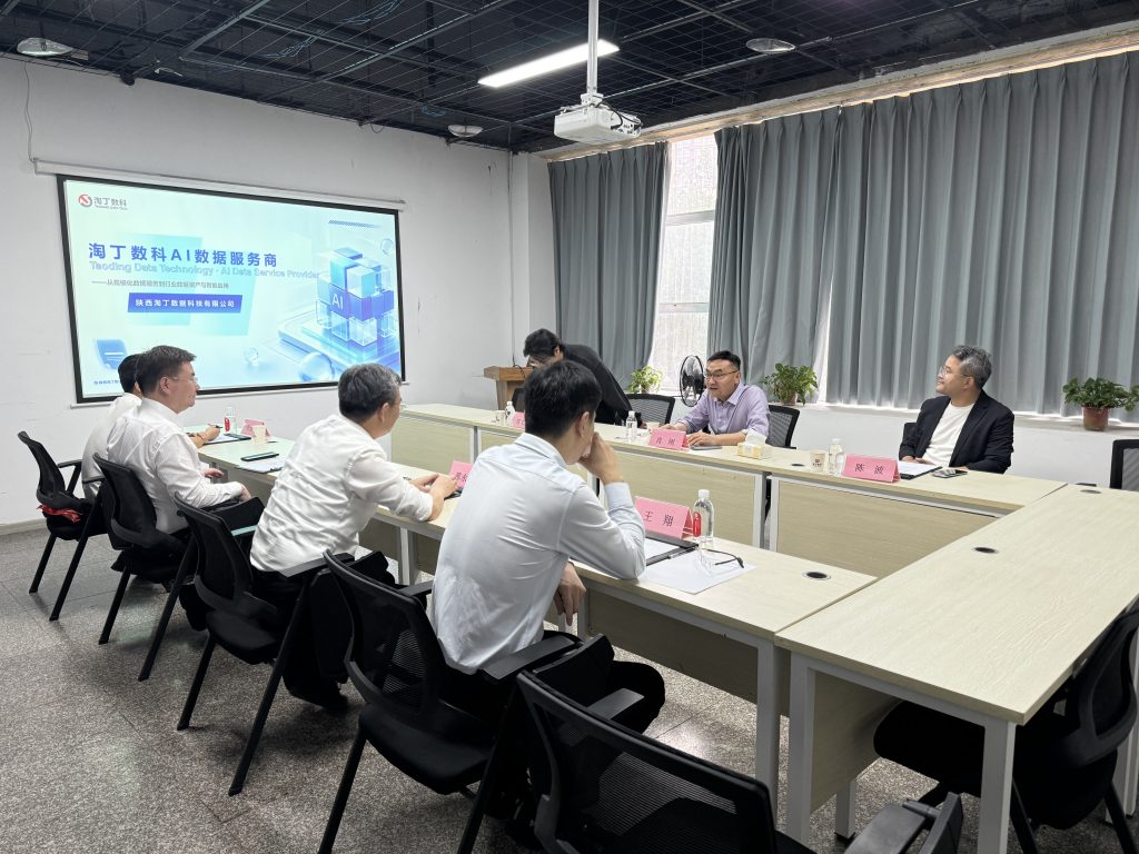 浉河区政府考察团莅临淘丁数科考察交流插图1 浉河区政府考察团莅临淘丁数科考察交流插图1