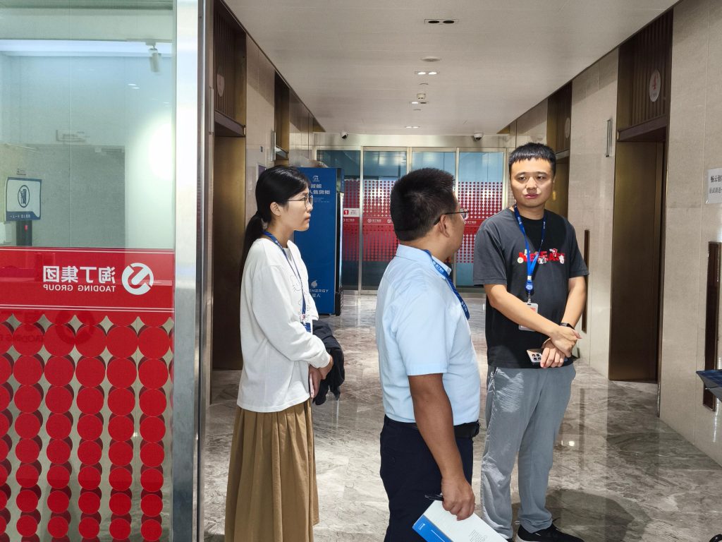 重庆市渝中区商务委一行到访淘丁数科重庆基地调研交流插图 重庆市渝中区商务委一行到访淘丁数科重庆基地调研交流插图