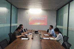 重庆市渝中区商务委一行到访淘丁数科重庆基地调研交流￼￼￼￼缩略图