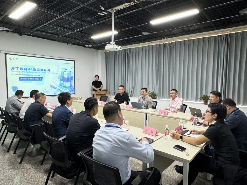 兴平市副市长高少峰一行莅临淘丁数科参观座谈插图1