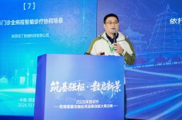 喜报｜淘丁数科获 2026 西安市数据基础设施应用场景创新大赛三等奖缩略图